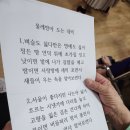 노래교실(오후) 이미지