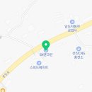 CU SK경기주유소점