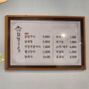언양닭칼국수장생포점