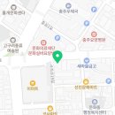 사직산19길 26, (문화동) 이미지