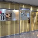 당동중앙프라자 이미지