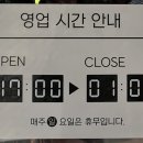 주인마음대로 막퍼주는 집 이미지