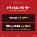 히어로보드게임카페동탄