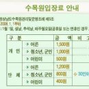 경상남도 수목원 이미지