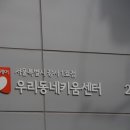 염창1빗물펌프장 이미지