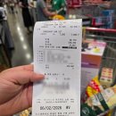 (주)청아냉동식품 - 3361 | 코스트코 6월 첫째주 할인 냉동식품부터 충무김밥까지 추천상품 총정리