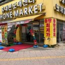 정일프라자 이미지