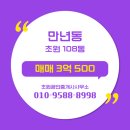 초원공인중개사사무소 이미지