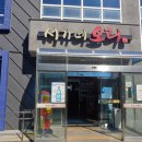 서가네오리 이미지