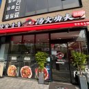 덕영대로535번길 이미지