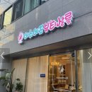 나만의 퍼스널컬러 진단 | 대구 달서구 퍼스널컬러 진단 후기｜립·헤어 컬러 추천까지
