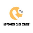 쇼 | 창원 소답동, 서상동 혜윰학원 예비중등 간담회 후기 “교육변화에 대비하는 첫걸음, 함께 해주셔서...