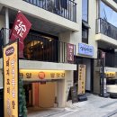 뚝섬역 삼겹살 추천 | 성수터전 성수본점