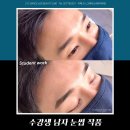 리라인뷰티아카데미