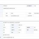 통신 기술자 구합니다(12월 이후 입사 가능, 비상주 희망) 이미지