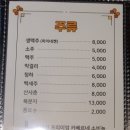 이촌회관 이미지