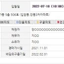 성덕초등학교(버스정류장) 이미지