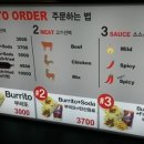 도스마스 한경대점 이미지