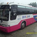 동영주유소 이미지