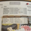 덕진-112 | 전주 송천동 맛집:: 본참치 송천에코점 스페셜 코스 후기