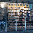 헌책방산책 이미지