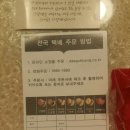 대구근대골목단팥빵 동대구역사점 이미지