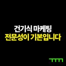 깔깔마케팅