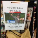 우리문방구
