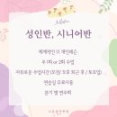 고운음악학원 이미지