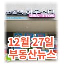 동백제니스공인중개사사무소 이미지