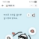챌린지코딩 | 앱인토스 바이브코딩 챌린지 참여 후기 : 바다에 떠다니는 해달의 일기