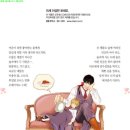 BL 만화추천 / 안 잡아먹어요 늑대씨 1~7화 완결 - 코이시카와 아오 이미지