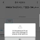 캐일리