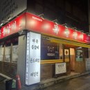 목등갈비 네이버블로그