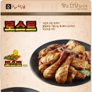 오븐에 빠진닭 이미지