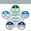 해피라움5 이미지