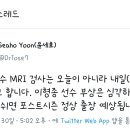 LG 오지환 내일 MRI 검사 LG 이형종 경미한 부상 이미지