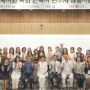 국외 한국어 연구자 18명, 국립국어원 '배움이음터' 수료 이미지