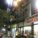 누나가구운삼겹살 이미지