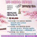 밝은 현약국 이미지