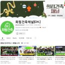 하나종합건축사사무소 이미지
