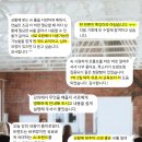 이모션콘텐츠랩 주식회사 | [강원창조경제혁신센터] 강릉 온라인 마케터 생성형 AI 콘텐츠 마케팅 특강