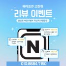 스모크쥬스 전자담배