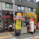 유에스타운 휘트니스 도안9호점 이미지