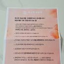 복고개복숭아