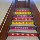 김경진치과의원 이미지