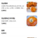 영스베이커리