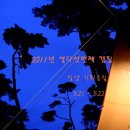 (주)송림 이미지