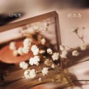 위드유 스포츠 이미지