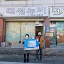 대성 이미지